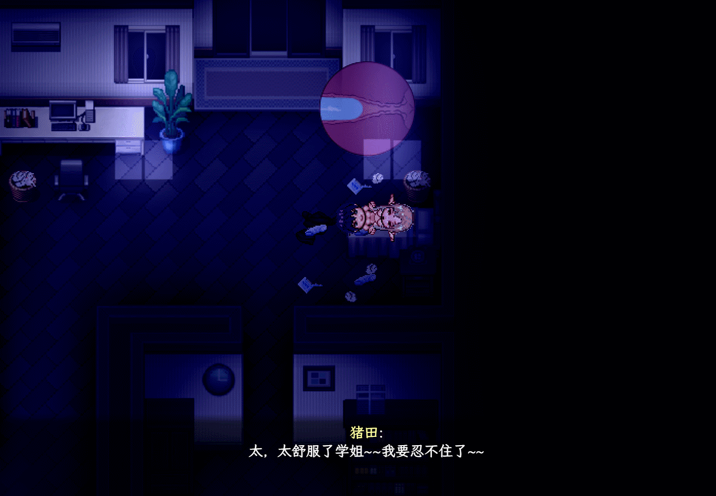 RPG官中丨 SAO~气息遮断魔法的陷阱Ⅱ~ v0.351 官方中文版【20240503】 游戏截图 5