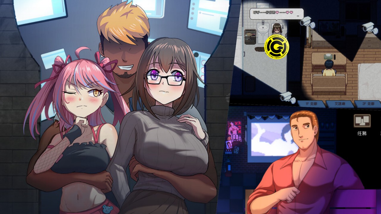 SLG/STEAM官中/新作丨管理员的窥视+DLC(Peeping Dorm Manager ArtBook) Ver1.0.0 【20231220】 游戏截图 7