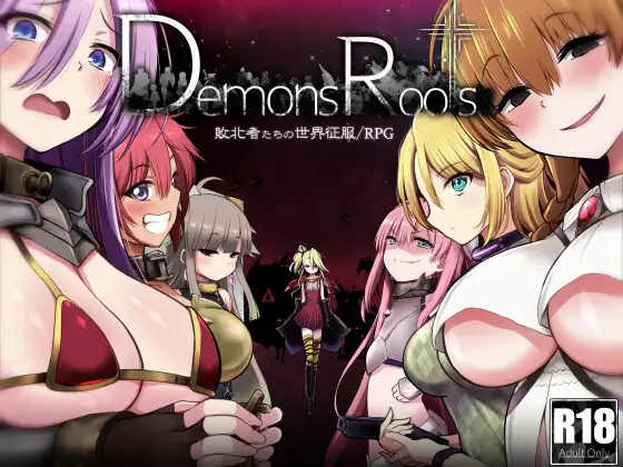 魔之根源 Demons Roots V1.11 精翻汉化版【PC0901】(已有新版本可搜索) 游戏截图 4