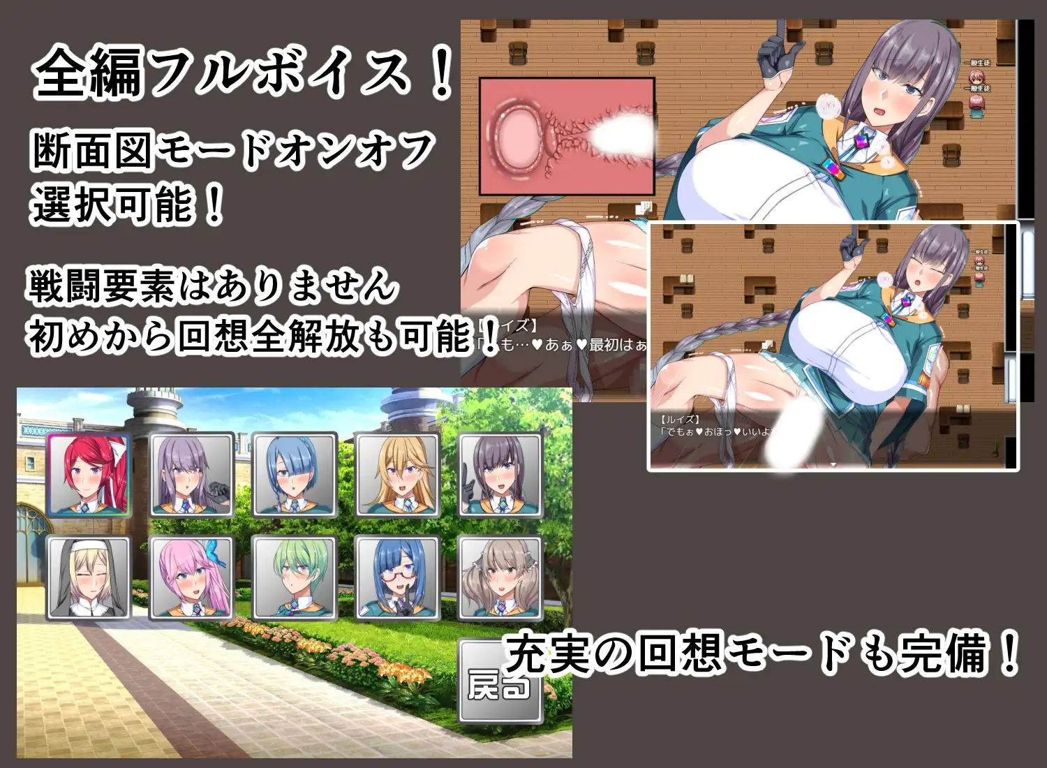 NPC姦!聖リュミエール魔法学院【PC0818】 游戏截图 2