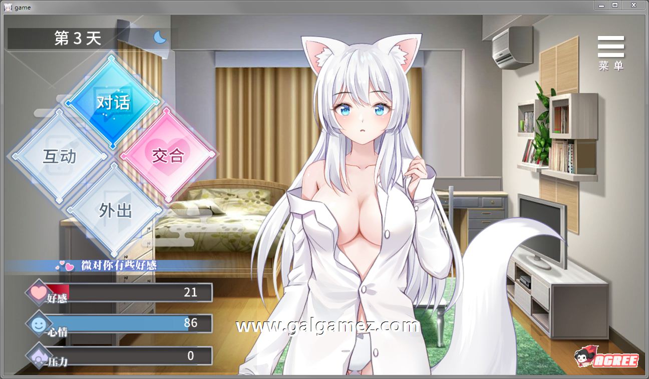 新作/回想 与雪神的同居生活【20230327】 游戏截图 2