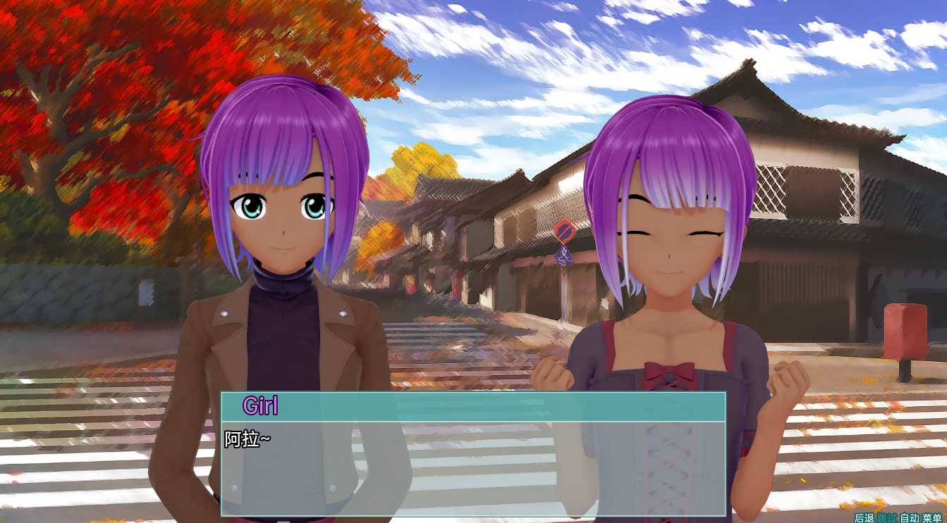 后宫住宅 Harem Residence v0.09 【20230210】 游戏截图 4