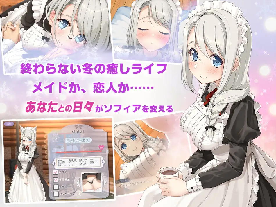 索菲亚的秘密 ソフィアとの秘密~Live2D×癒し系ご奉仕生活シュミレー...【20221230】 游戏截图 6