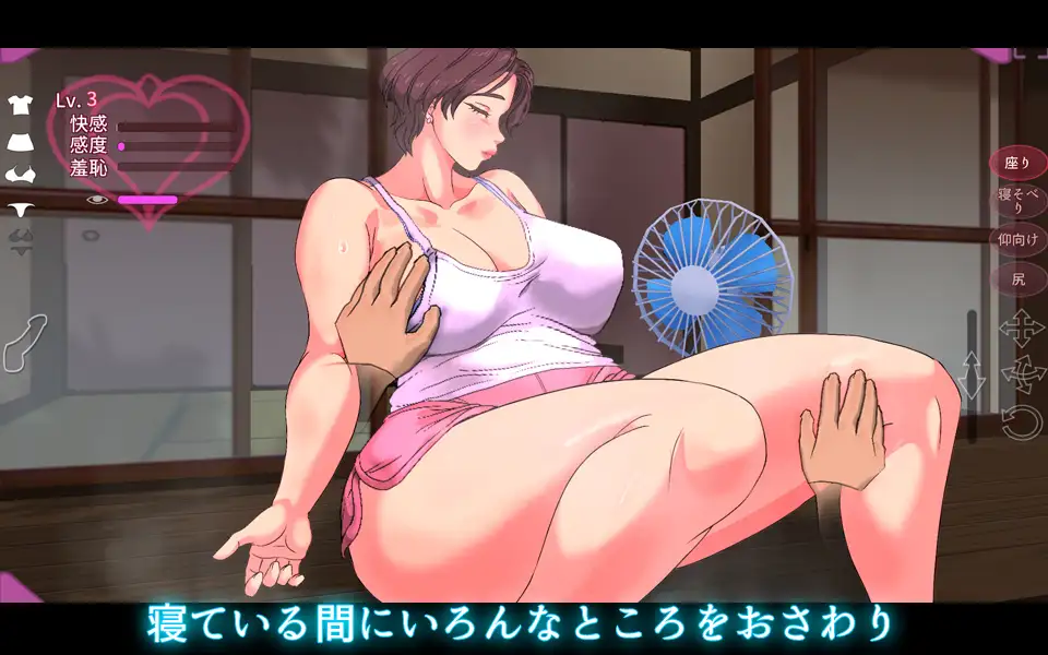SLG/更新/触摸/全程动画丨睡奸 触られる人妻 ～弥生～睡眠編 V1.3【20231005】 游戏截图 1