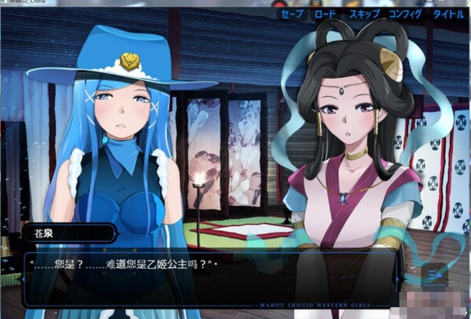 官方中文魔法少女ウェスタンガー.....vol.2版本【20230315】 游戏截图 1