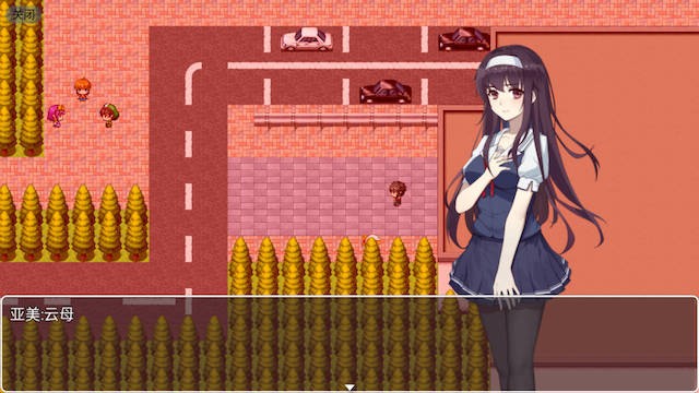 家养少女 游戏截图 3
