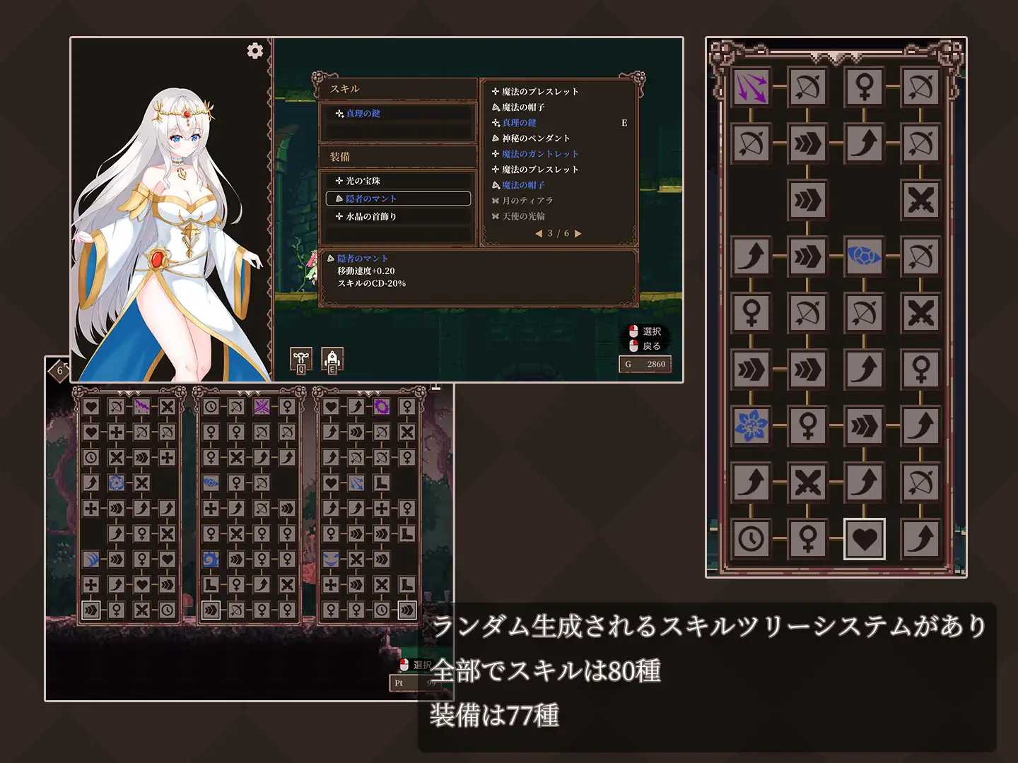 ACT/PC丨 魔降る夜の姫 【20240523】 游戏截图 3