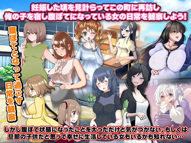 RPG/新作/机翻丨昏迷妊娠魔 シリアル昏睡妊娠魔が出没していますのでご注意ください【20231016】 游戏截图 1