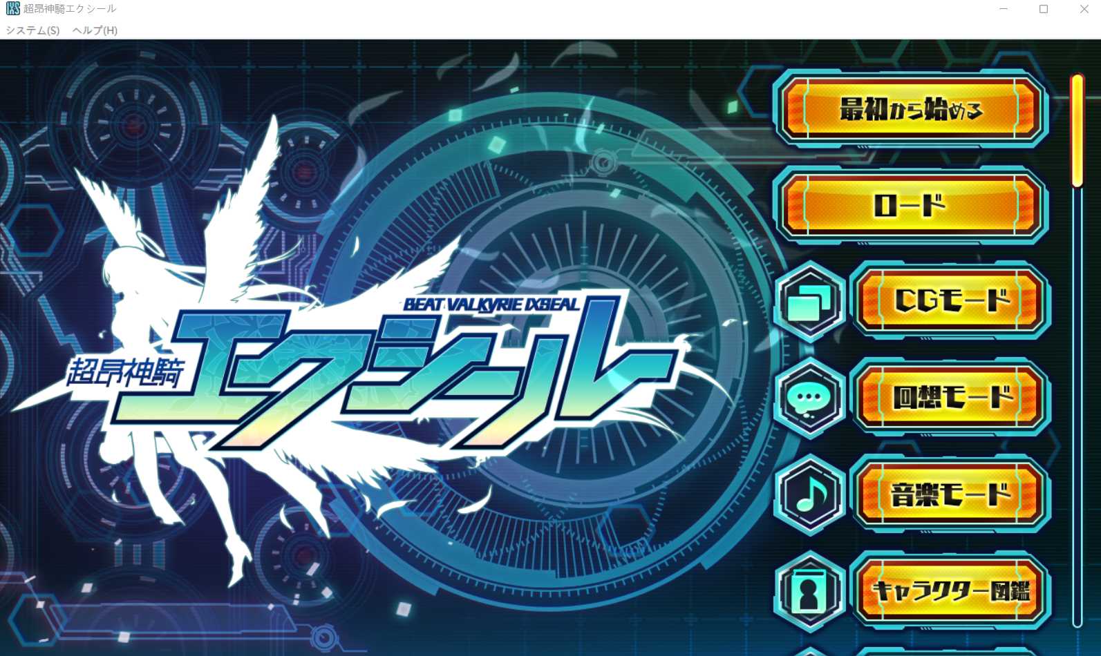 拔作ADV/汉化丨超昂神骑 AI汉化版+全CG存档【20230901】 游戏截图 3
