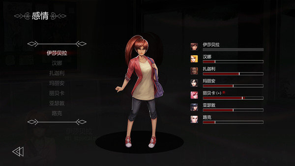鬼来信 游戏截图 5