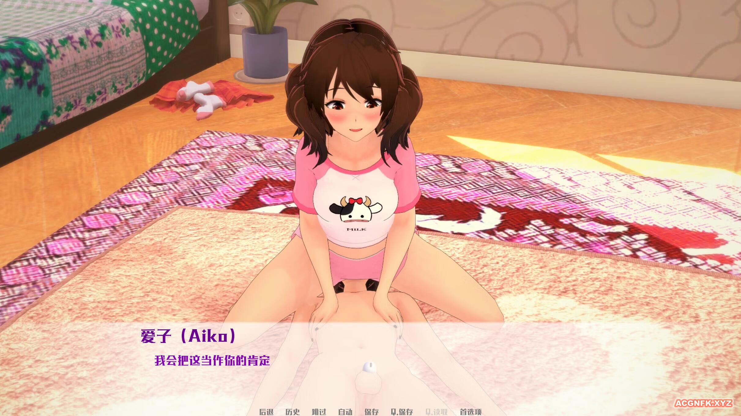 向我的暗恋投降 Surrendering to My Crush v1.02【20230210】 游戏截图 2