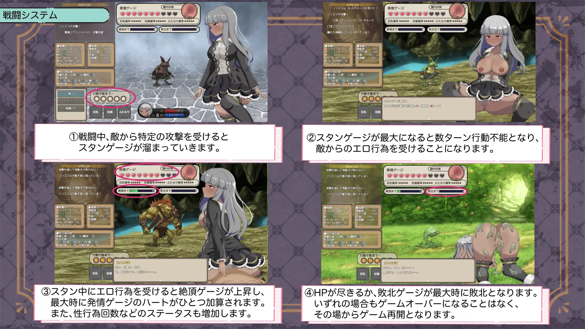 RPG/新作/机翻丨NTR 权力者爱人莉埃献身/ 権力者の愛人リリエラは弟のために身を捧ぐ V1.01【20230913】 游戏截图 2