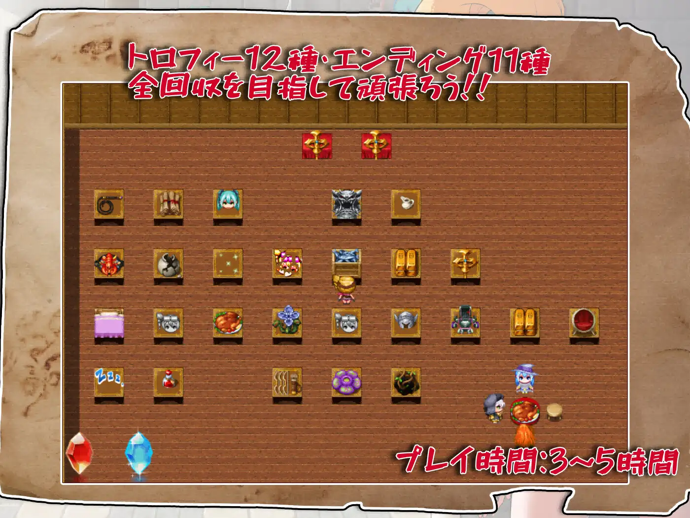 [PC-RPG游戏] 【RPG/新作/官方中文】宝藏猎人莉卡与变态挠痒之村 [PC+安卓]トレジャーハンターリカ~ドスケベなくすぐり村【20231107】 游戏截图 7