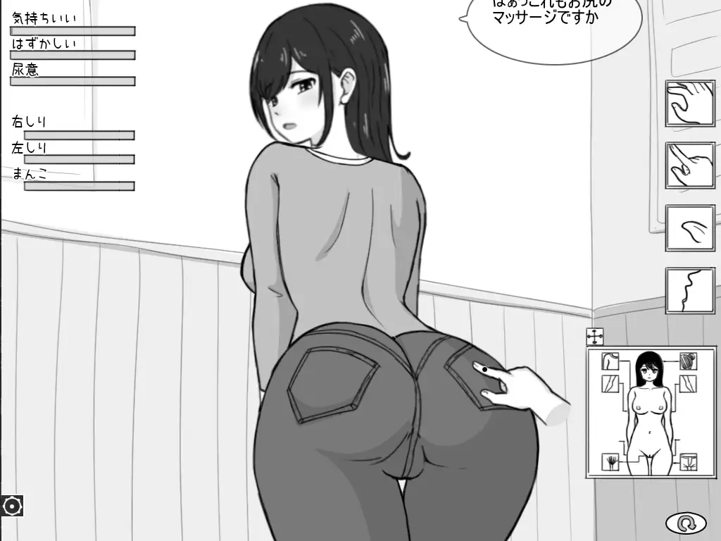 SLG/丨 彼女エロ治療所 Ver24.10.09 【20241102】 游戏截图 6