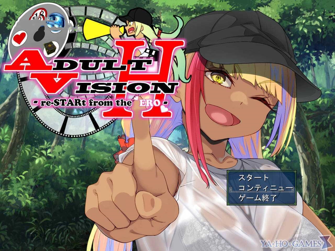 RPG/汉化/动态丨成人影像！从色情开始/アダルトヴィジョン!-reSTARt from the ERO- V1.07 AI汉化 【20250417】 游戏截图 3