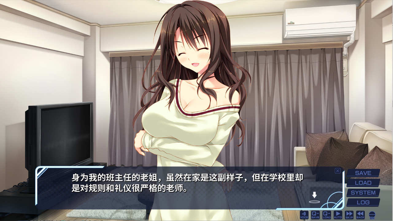 ADV/官中步兵/新作丨妹的圣域 Ver1.0 【20230706】 游戏截图 2