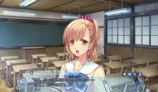 孤僻少女改造计划 游戏截图 8