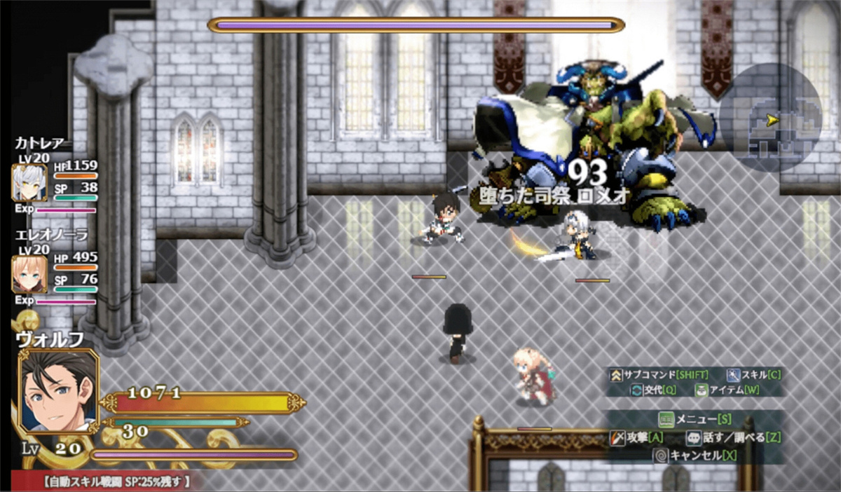 动作RPG/新作/机翻丨煌星之胜者 /煌星のヴィクトリアーズ【20230706】 游戏截图 7