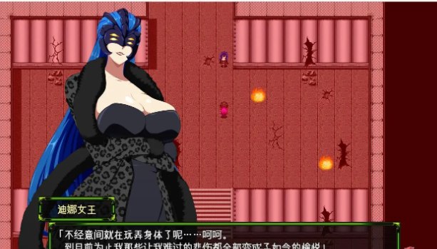 斩穿姫艾奎尔 精翻汉化完结版【20230502】 游戏截图 3