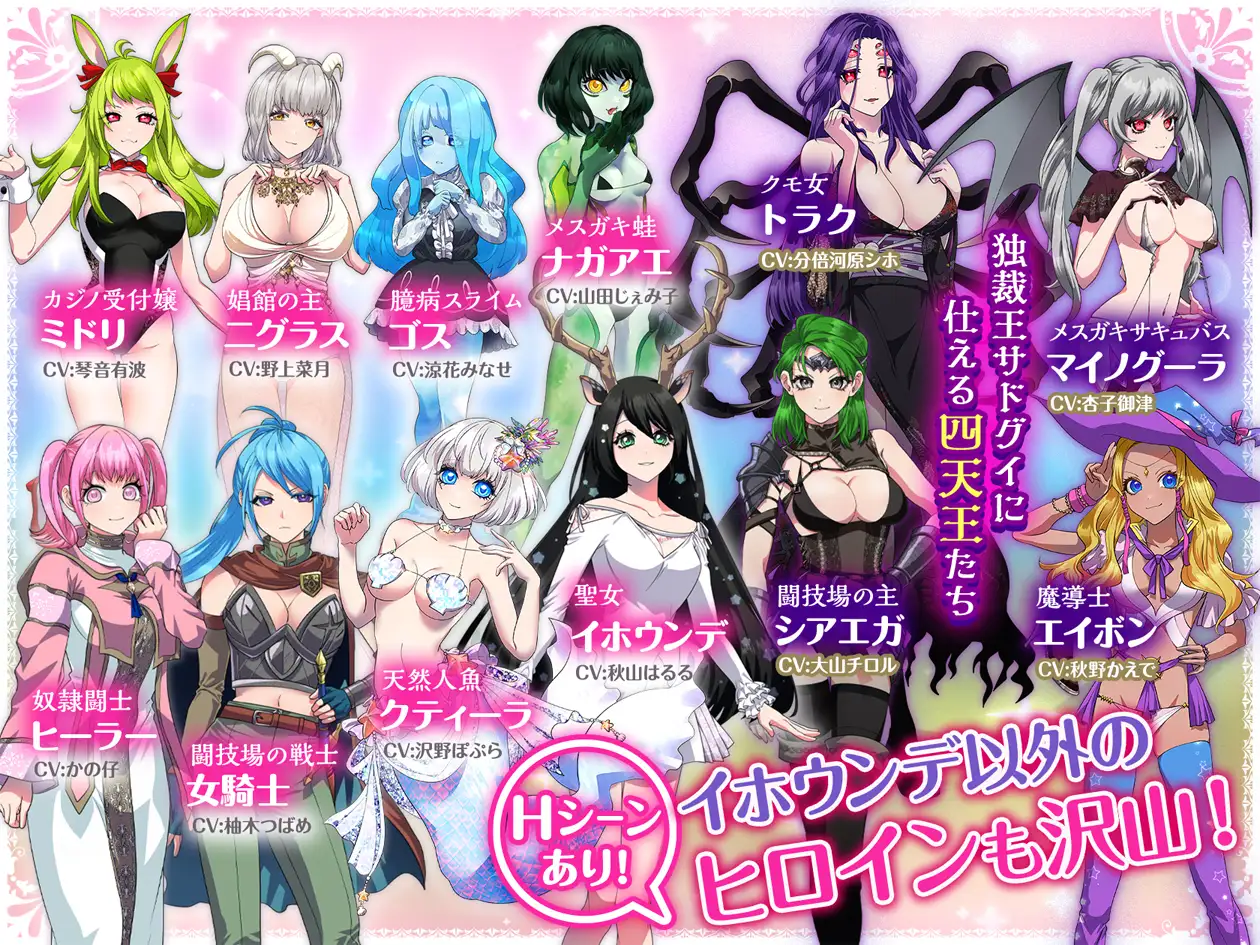 RPG/官中/女主丨堕艳的圣女伊赫乌蒂/堕淫の聖女イホウンデ+全CG【20240602】 游戏截图 6
