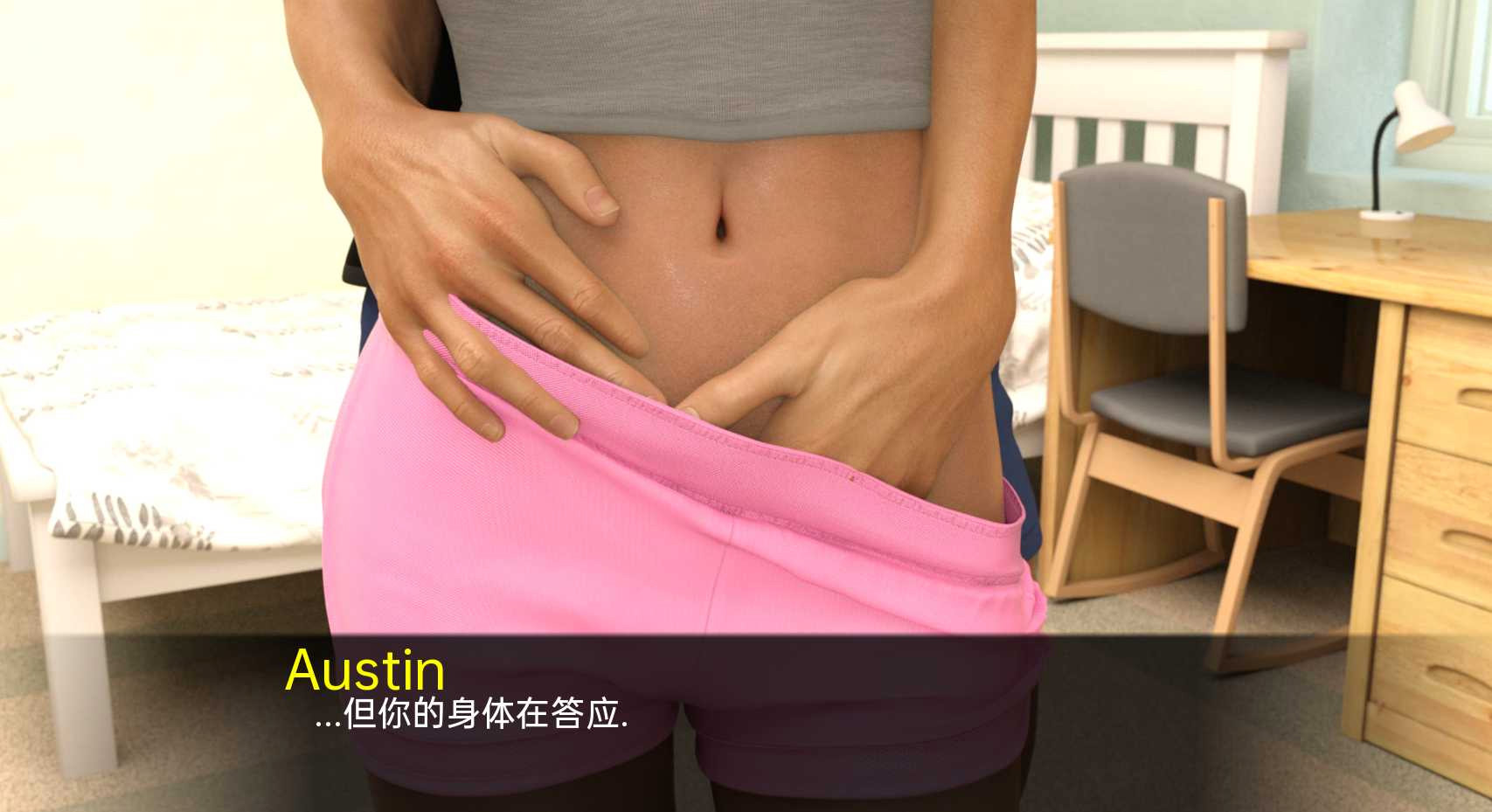 大学时代CollegeTimes-v0.6【PC10月】 游戏截图 4
