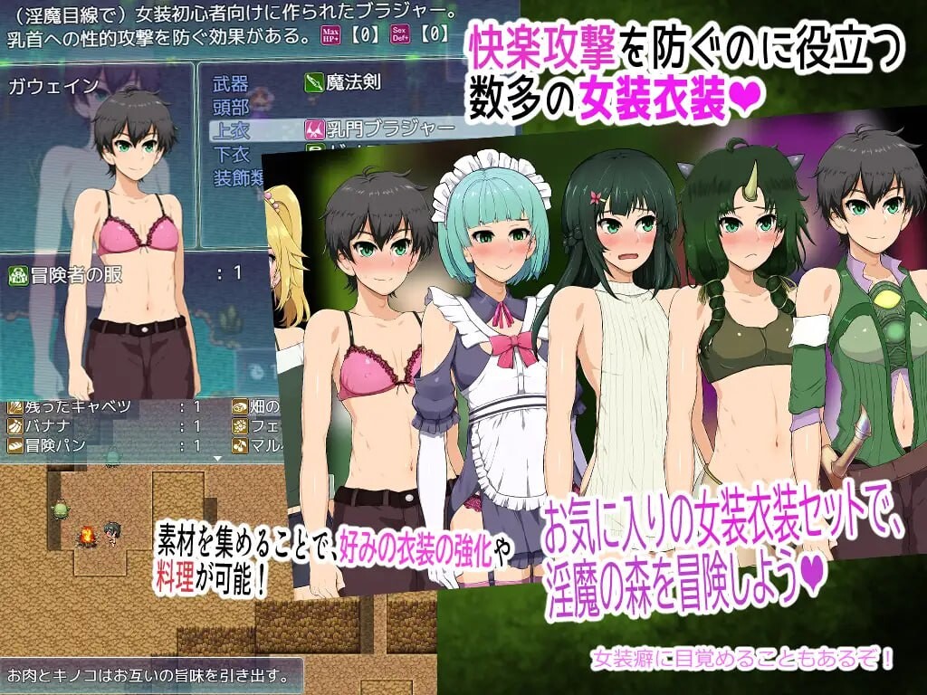 回合RPG/魅魔反向X/丨潘多拉之森——索塞的恶魔与堕落的牧场～パンドラの森～ソウセイの淫魔と堕落の牧場～AI汉化【20250222】 游戏截图 3