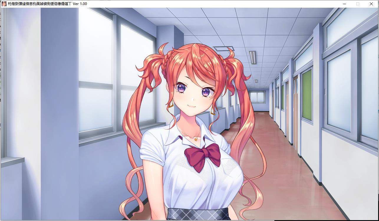 我女朋友好像很在意别人的棍棒！汉化版+CG包+动画包【PC0818】 游戏截图 7