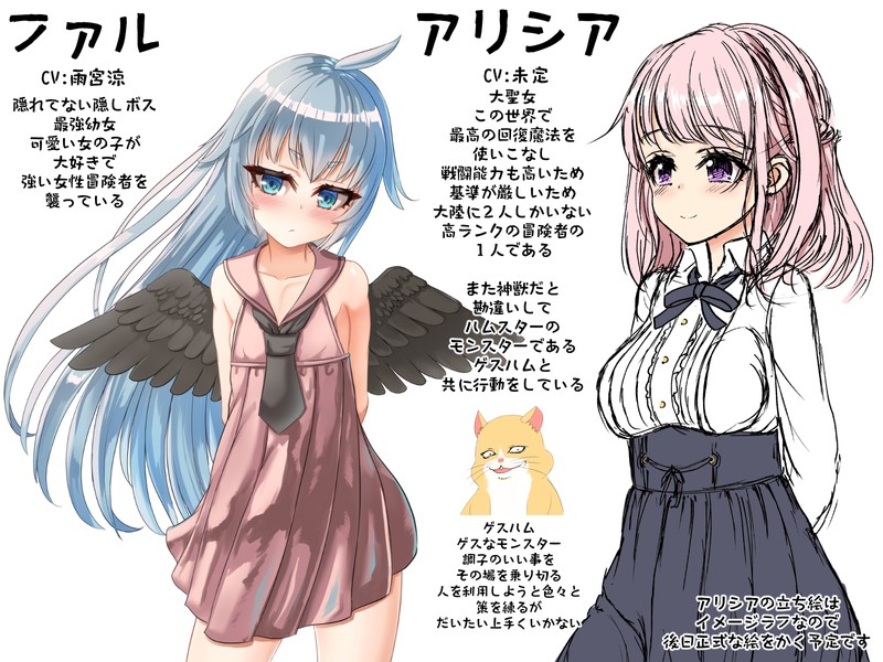 RPG/更新/机翻/有动画丨最强英雄奴隶传说/最強ヒーラーの奴隷譚 V2.53 体験版【20231107】 游戏截图 1