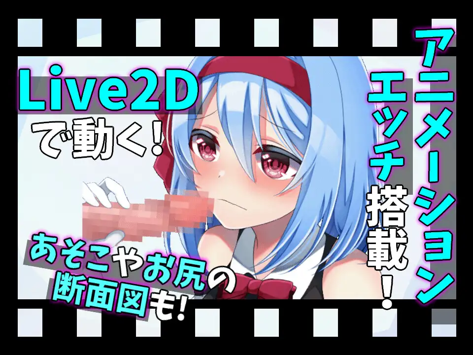 精品恶堕RPG/汉化丨霜之花 フロストフラワー v1.06 【20231220】 游戏截图 8