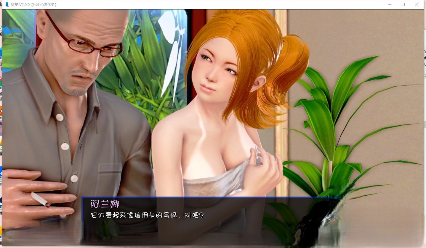 欧美SLG/汉化/动态丨爱在水边/love by the water   v0.4【20250216】 游戏截图 2
