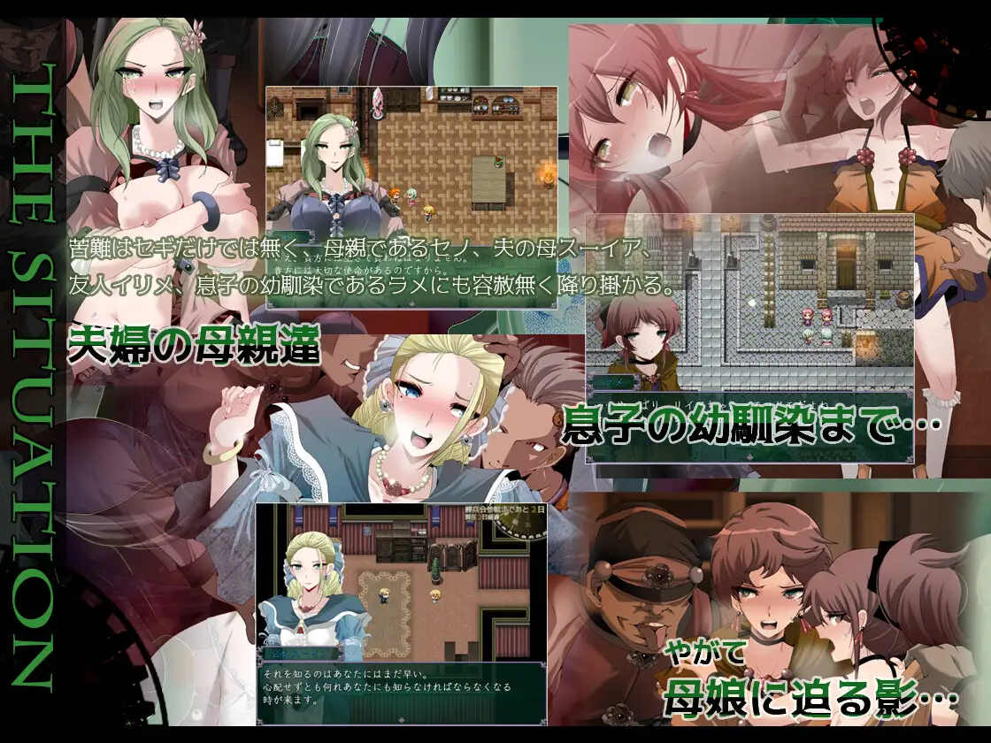 RPG/AI智能翻译/更新/NTR丨マインド・リュダ Ver1.1【20240308】 游戏截图 2