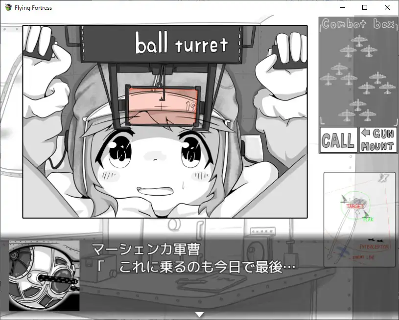 RPG/机翻/新作丨FLYING FORTRESS ～中空の要塞～ Ver1.02 【20230901】 游戏截图 6