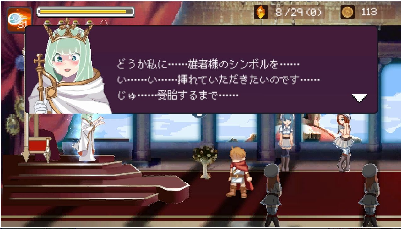 ゆうわく淫魔城【20230315】 游戏截图 1