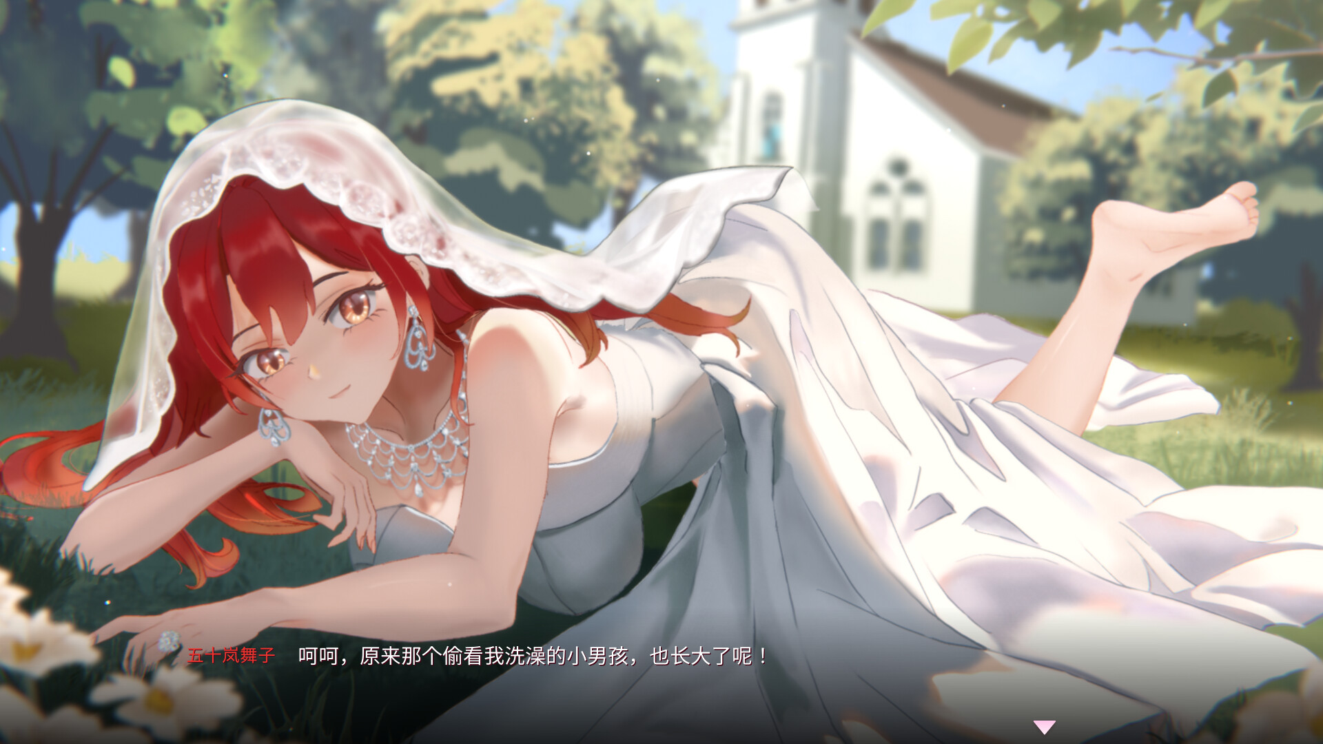 SLG/STEAM官中/新作丨催眠卡牌【20240119】 游戏截图 2