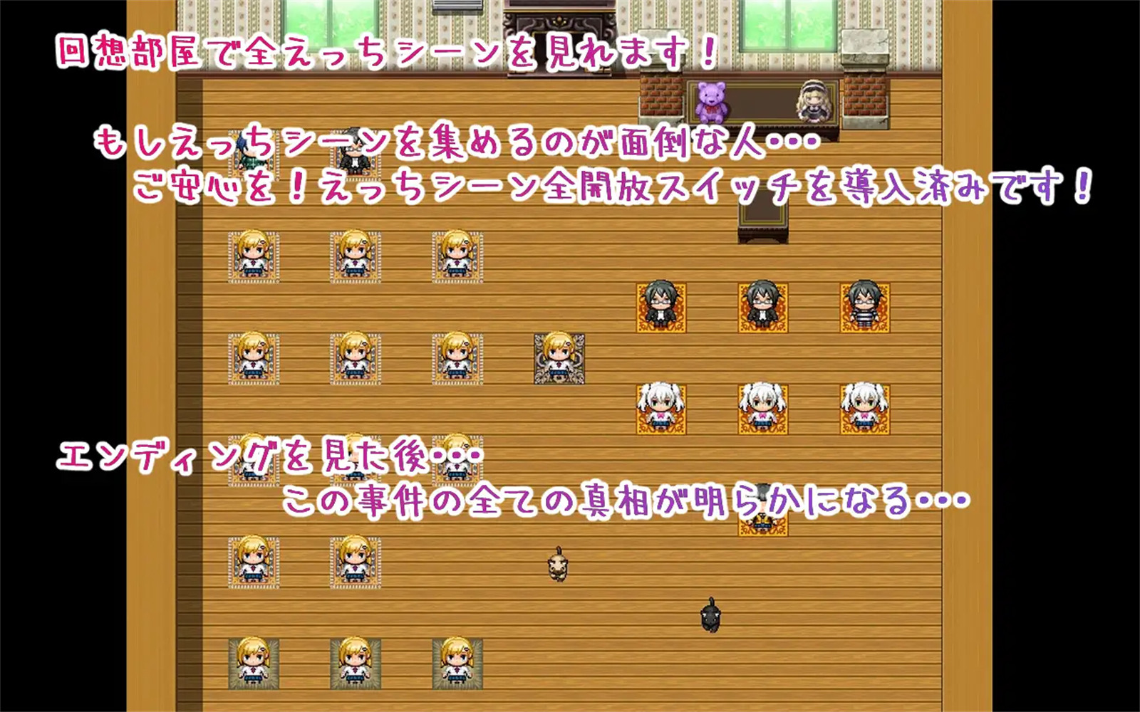 日系RPG2D汉化 丨 ナマイキ巨乳ギャルあいり~監禁屋敷からの脱出 有型巨乳辣妹愛璃~从监禁宅邸逃出 【20230626】 游戏截图 3