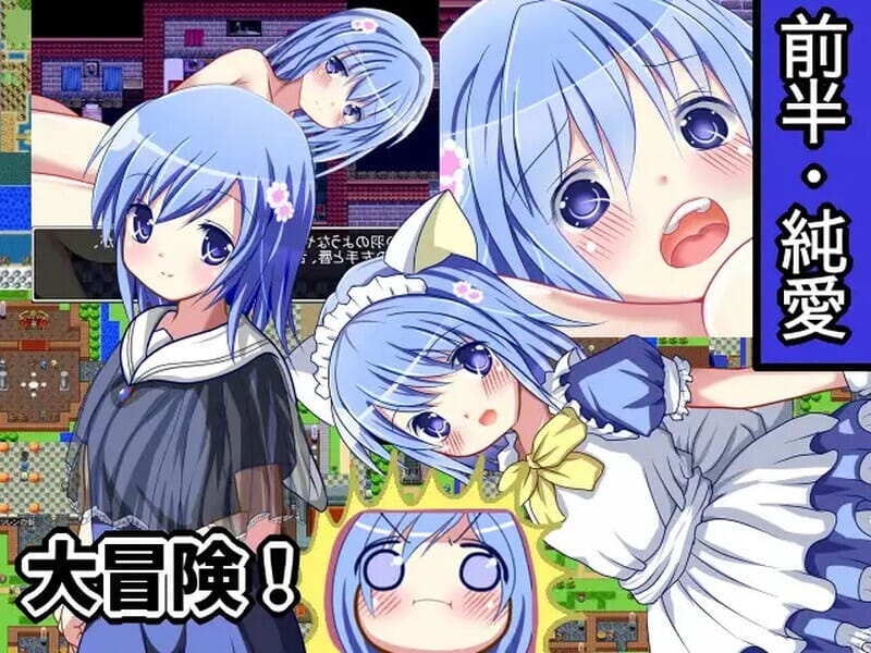 探索RPG羞辱被NTR丨星屑 V1.90内置AI汉化【20241021】 游戏截图 4
