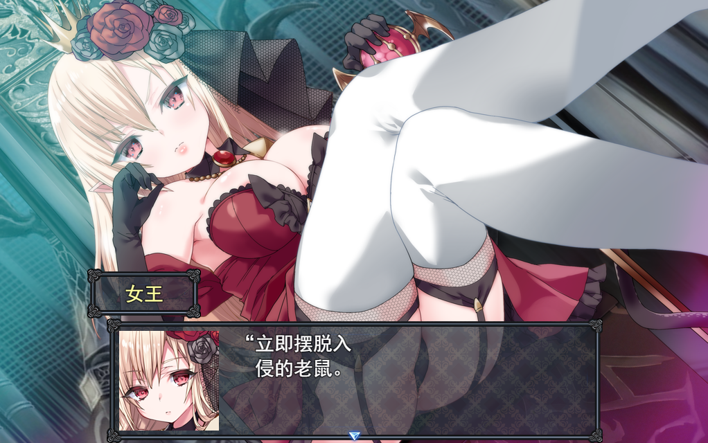 RPG/机翻 | 苍红的圣女/ メルフィアス 蒼紅のヴァージェ V2体験版【20230513】 游戏截图 4