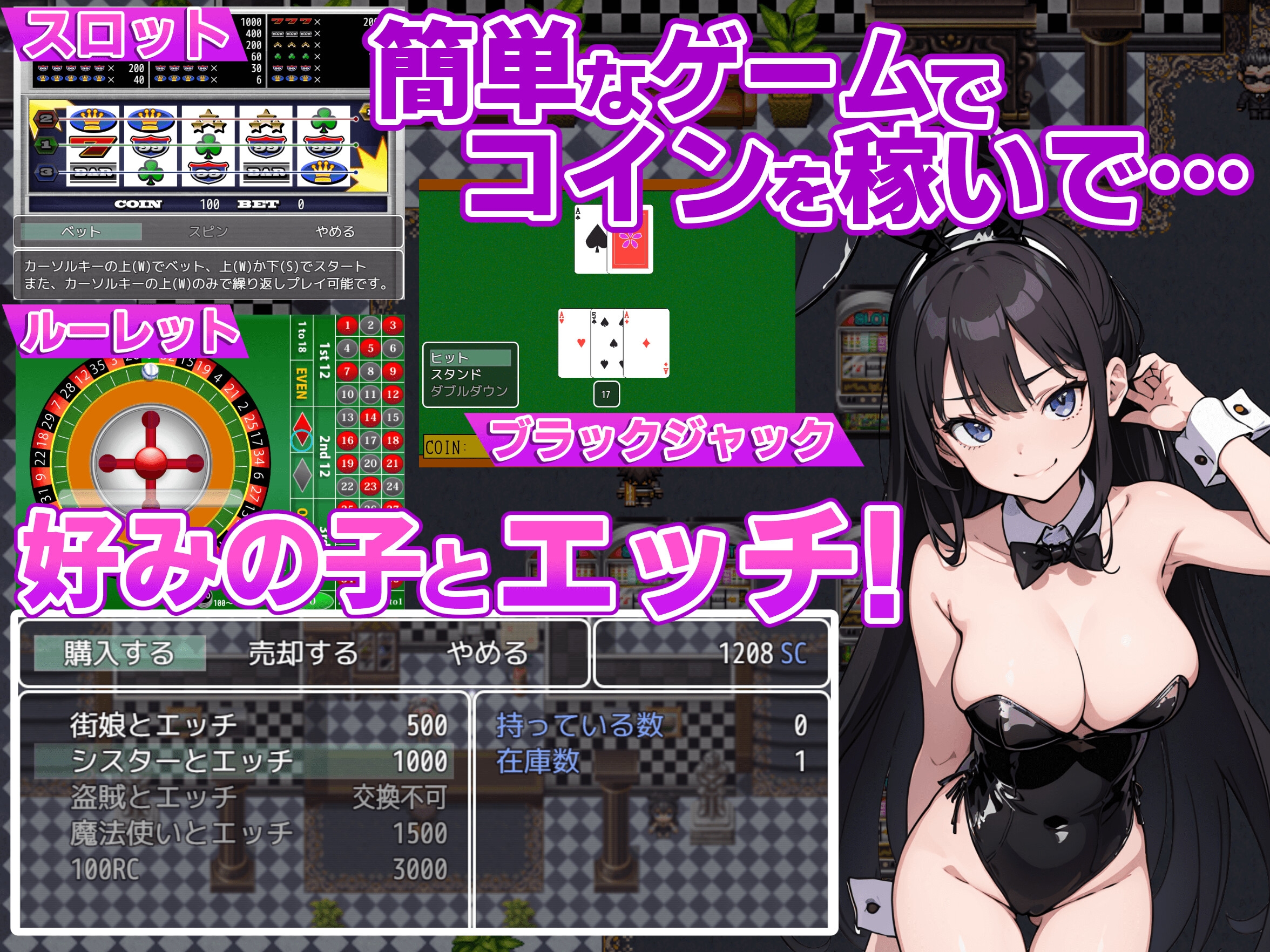 RPG/机翻/新作丨マゾ勇者と色仕掛けのサキュバスカジノ1G/【20231229】 游戏截图 3