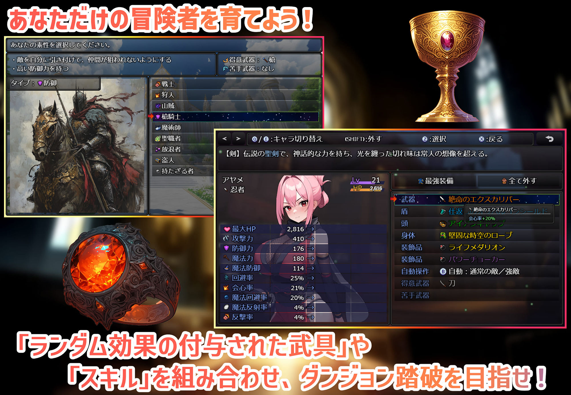 RPG/AI汉化丨 魔道士的地牢与不眠之都 Ver1.1.1 鲁纳海姆 ダンジョンディザイア 眠らない街ルーンヘイム 【20240926】 游戏截图 3