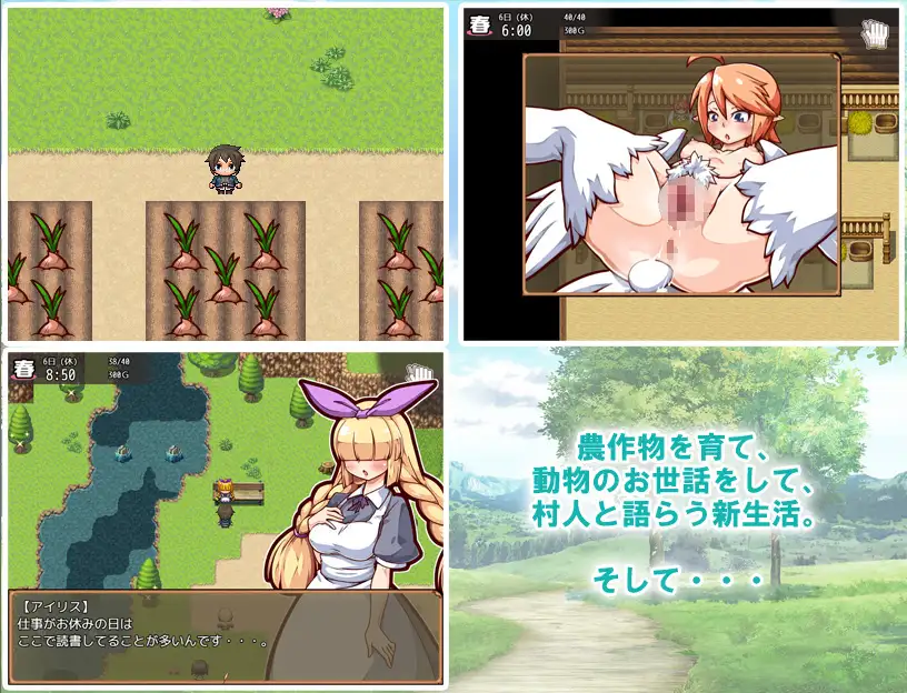 SLG/更新/AI智能翻译丨怀孕牧场 经营SLG/ 孕ませ!子作りファーム V1.02【20231005】 游戏截图 4