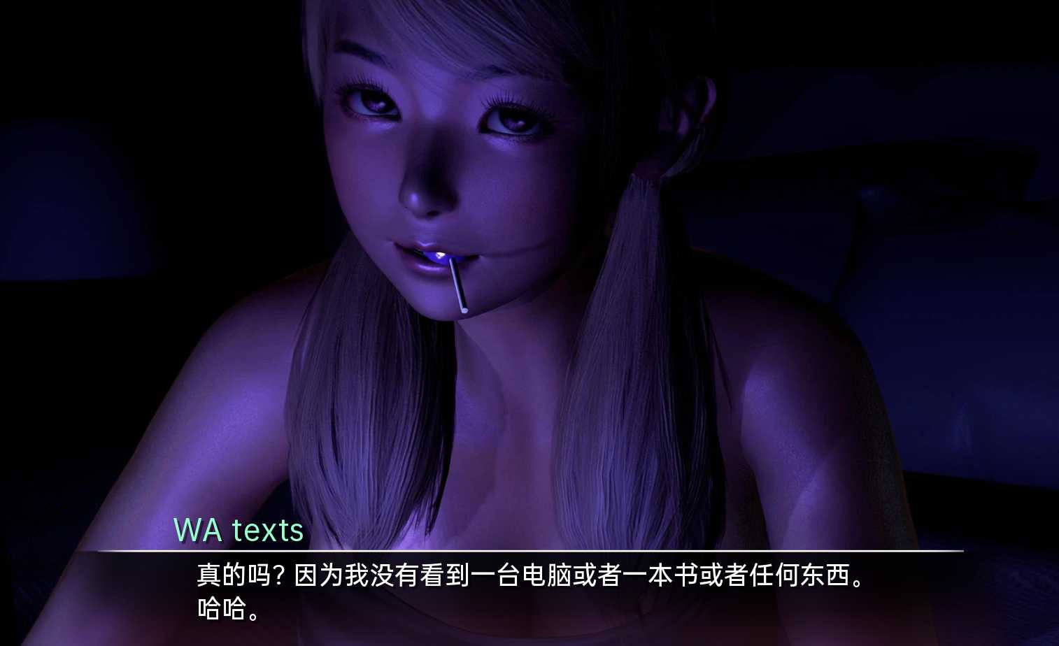 临时域 The Interim Domain v0.10.0 游戏截图 4
