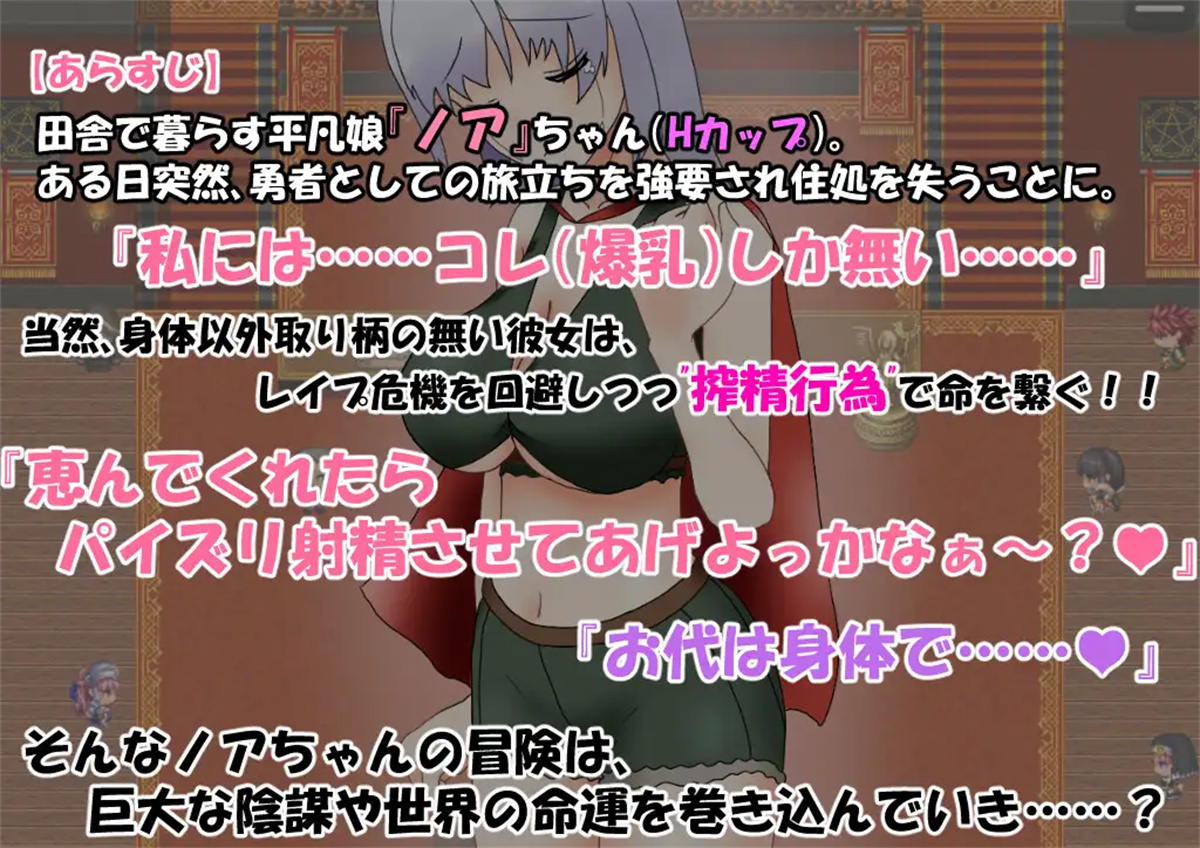 RPG/机翻/新作丨よわよわ女勇者のエッチな冒険1.9G【20231220】 游戏截图 6