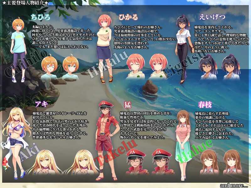 RPG/汉化丨姉鬼岛/姉鬼島 Ver1.11 AI汉化版+全CG存档【20240716】 游戏截图 4