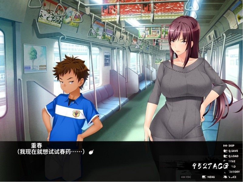 原魔法少女人妻~被下级战斗员寝取了！汉化版【20230201】 游戏截图 3