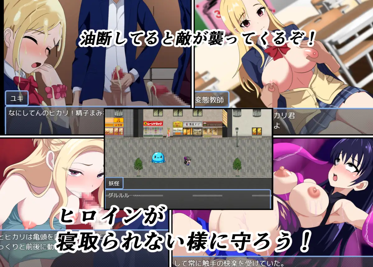 RPG/机翻/新作丨魔法少女みのり♂♀1.5G/【20240104】 游戏截图 8