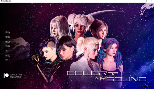 欧美SLG汉化丨指挥官 我声音的色彩Color of My Sound Ch.2 Pt.C v4【20230707】 游戏截图 6