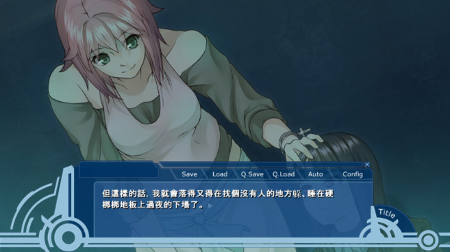 世界经济崩溃 EP2 游戏截图 8