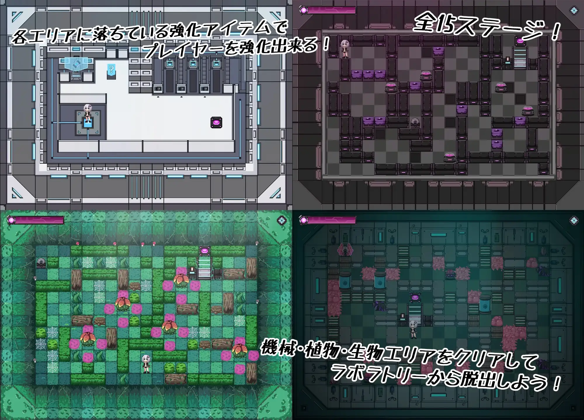 ACT/新作/像素动态丨てゅるくちゃんとエッチなラボラトリー丨【20230715】 游戏截图 7