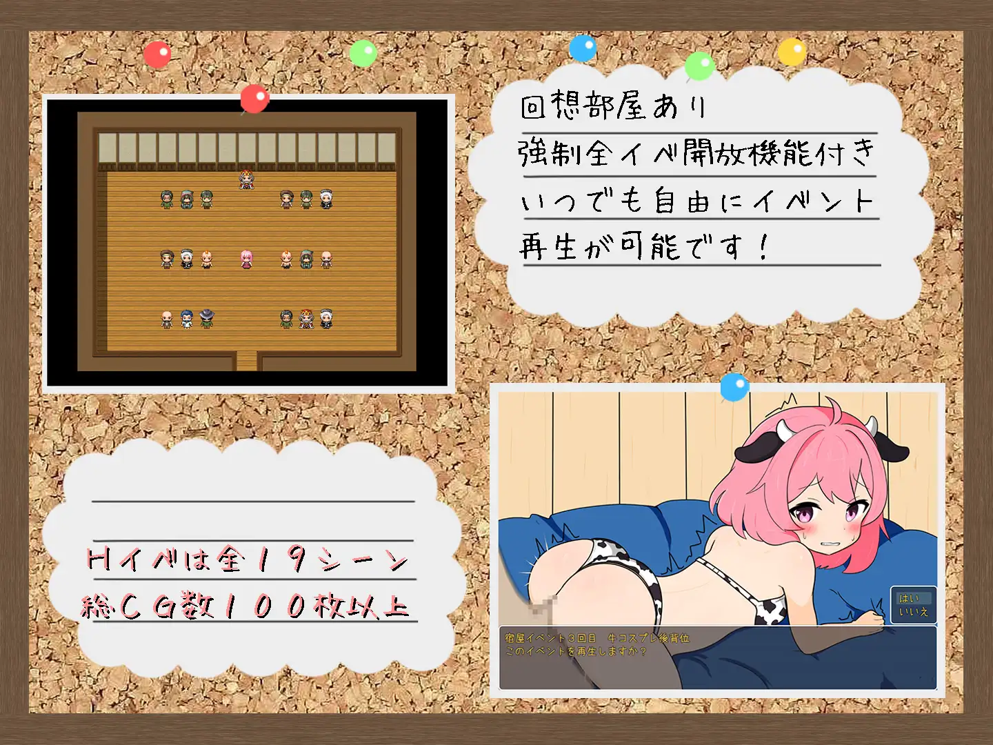 RP/汉化丨警告！工作中！！/わーにん! わーきん!!AI翻译【20240824】 游戏截图 6