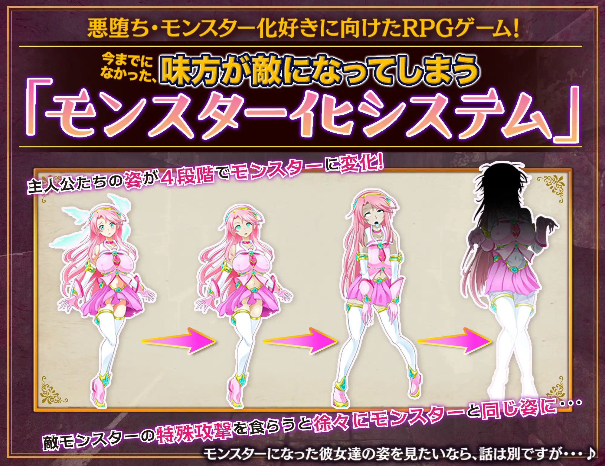 RPG/汉化/新作丨魔法少女 莉卡/魔法少女リカとモンスター化ダンジョン AI汉化版【20240503】 游戏截图 3